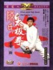 Les DVD de Grand Matre Chen Zheng Lei