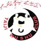 voir le site du taiji wushu club grenoble