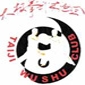 taiji wushu club grenoble